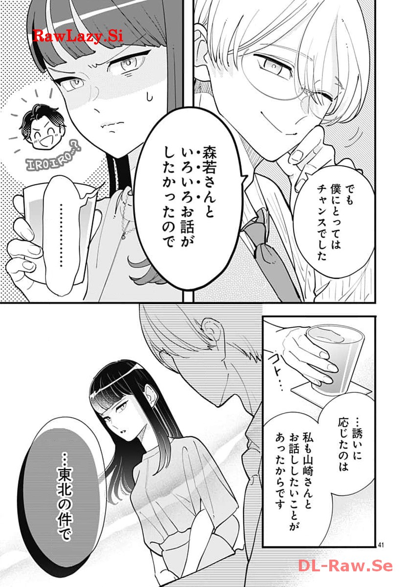P41