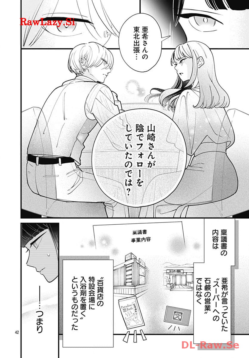 P42
