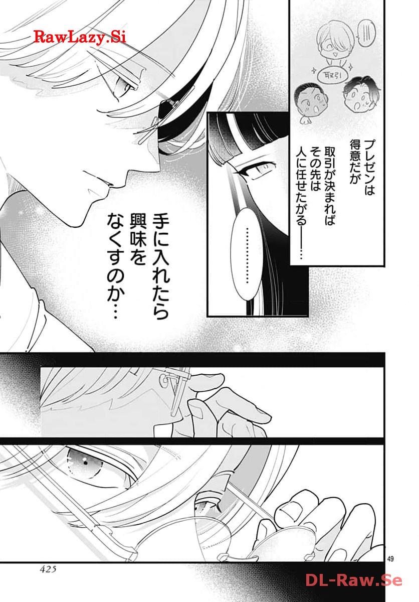 P49