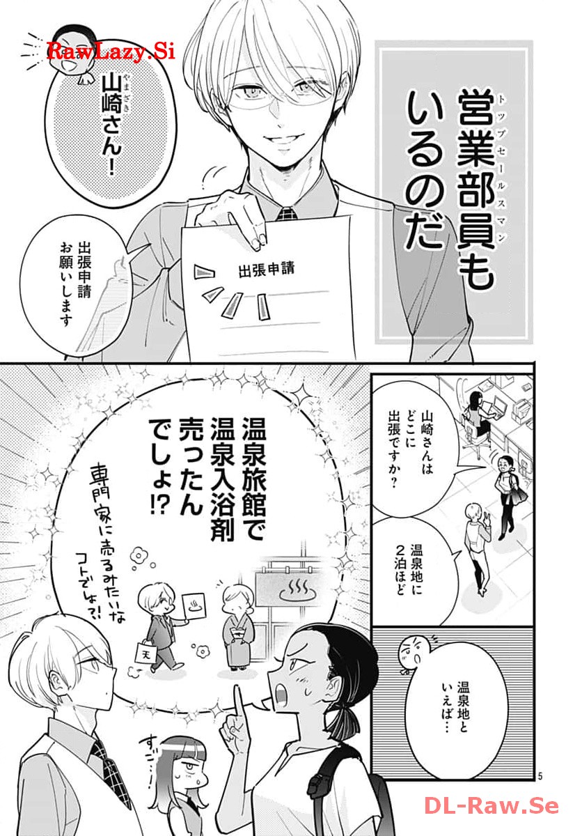 P5