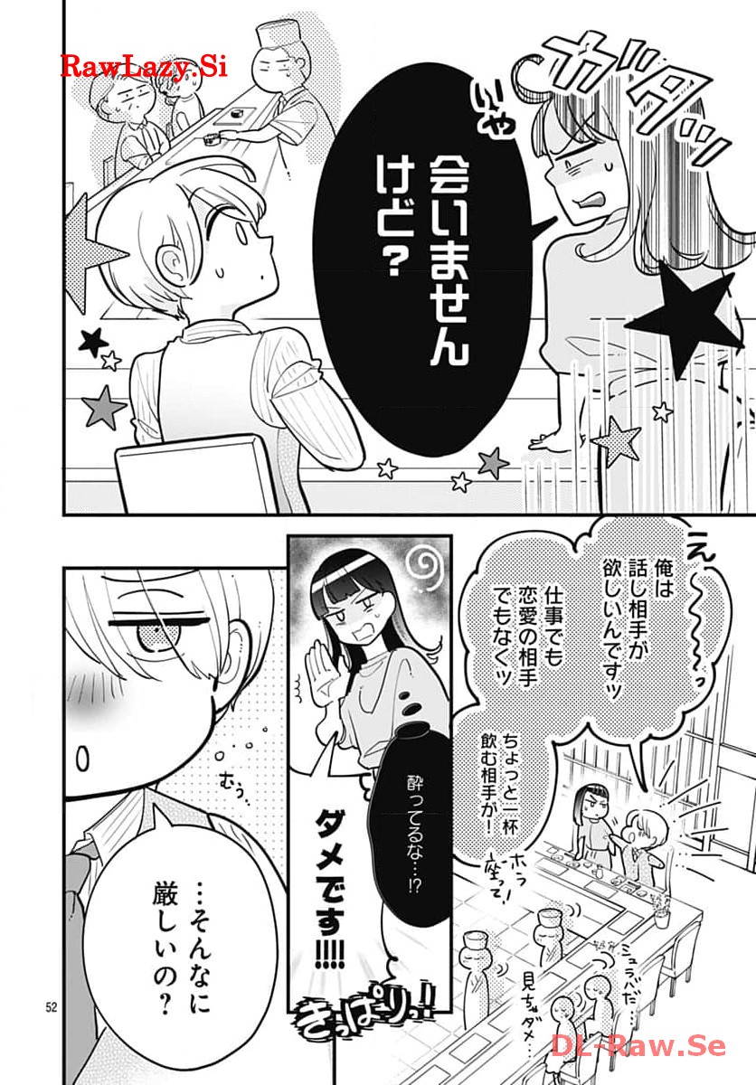 P52