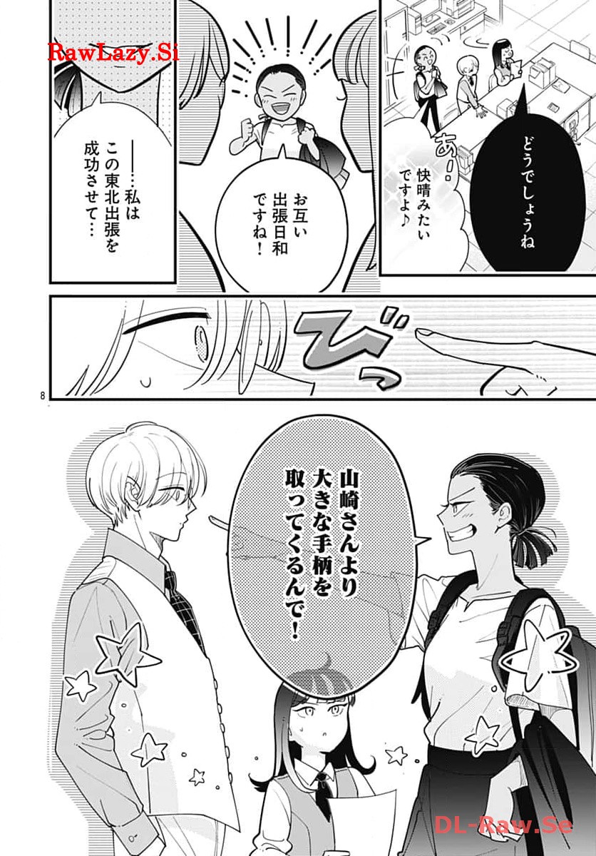 P8