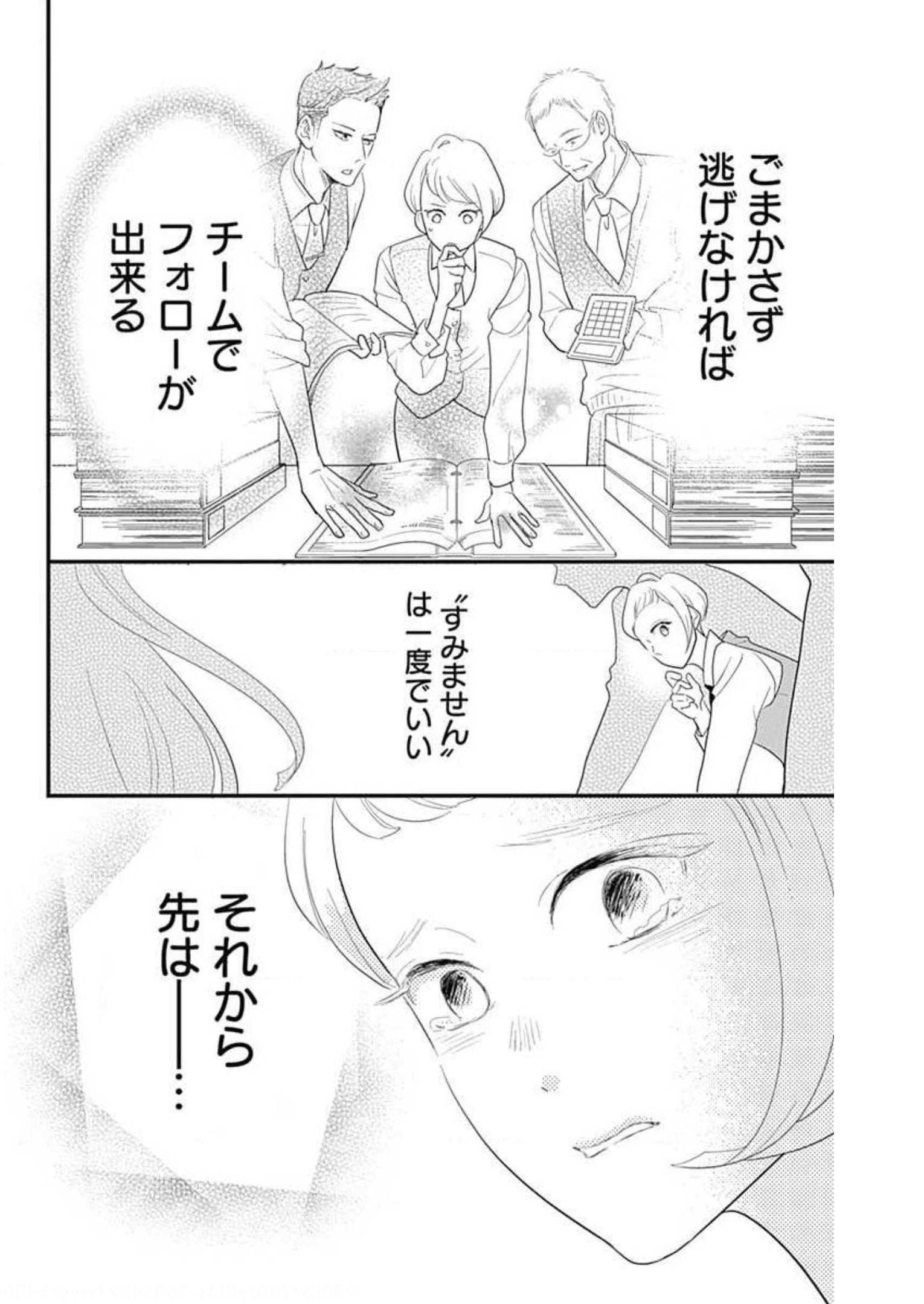 P34