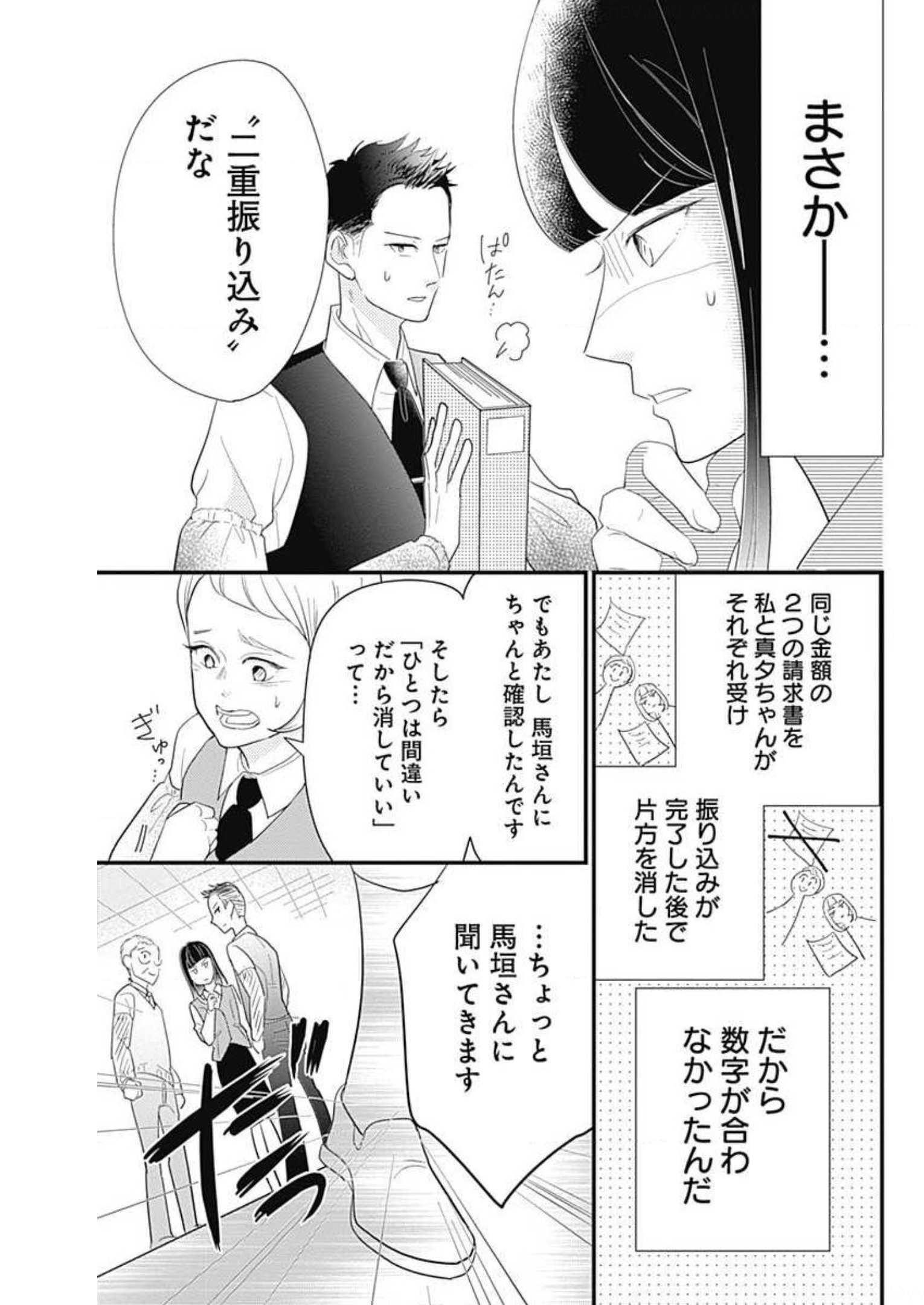 P39
