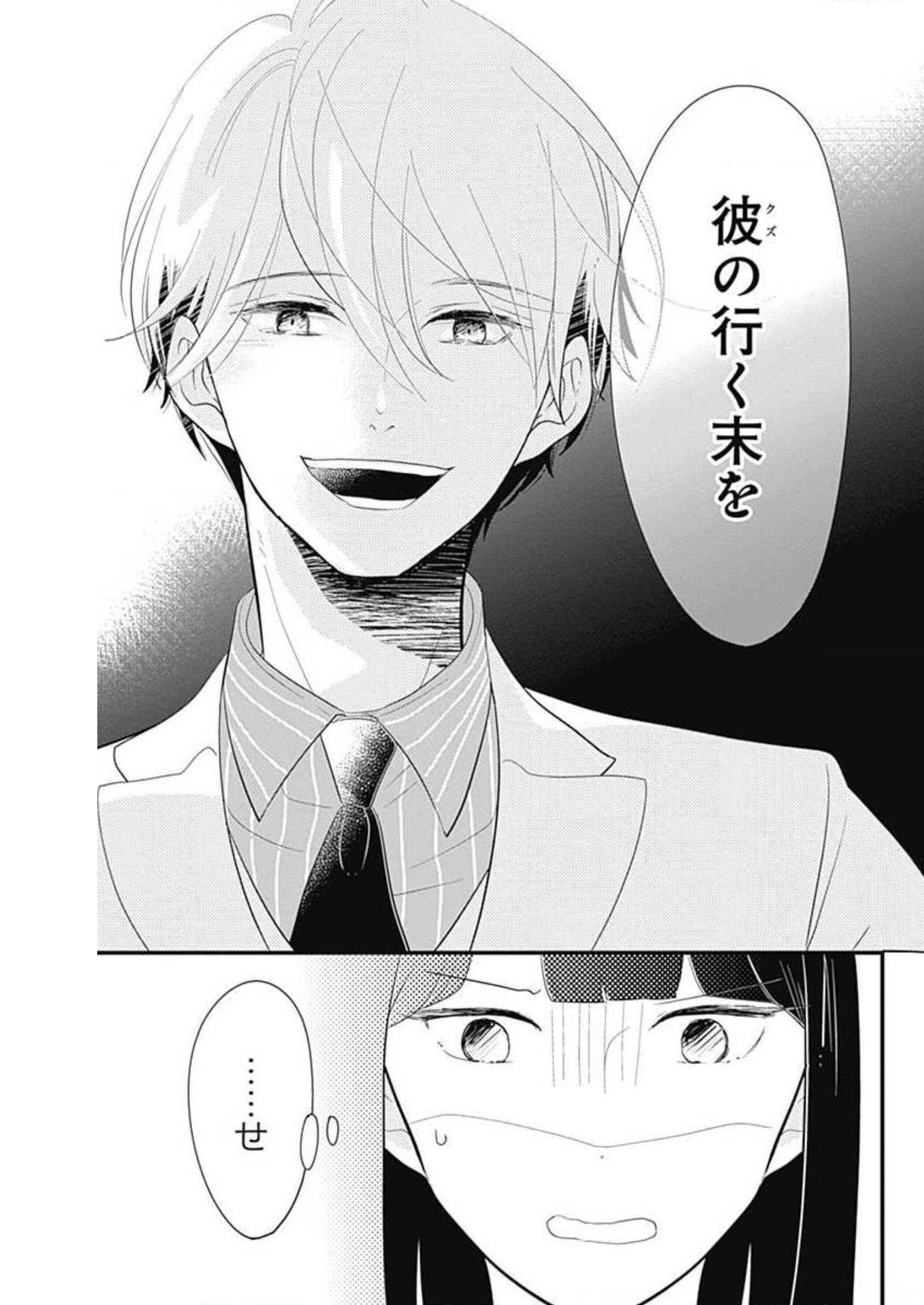 P49