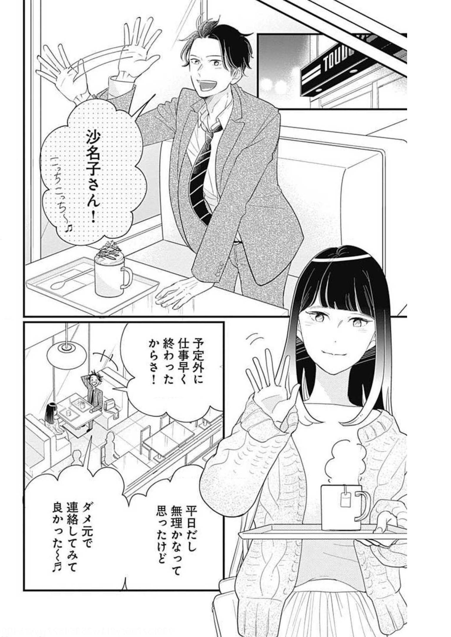 P52