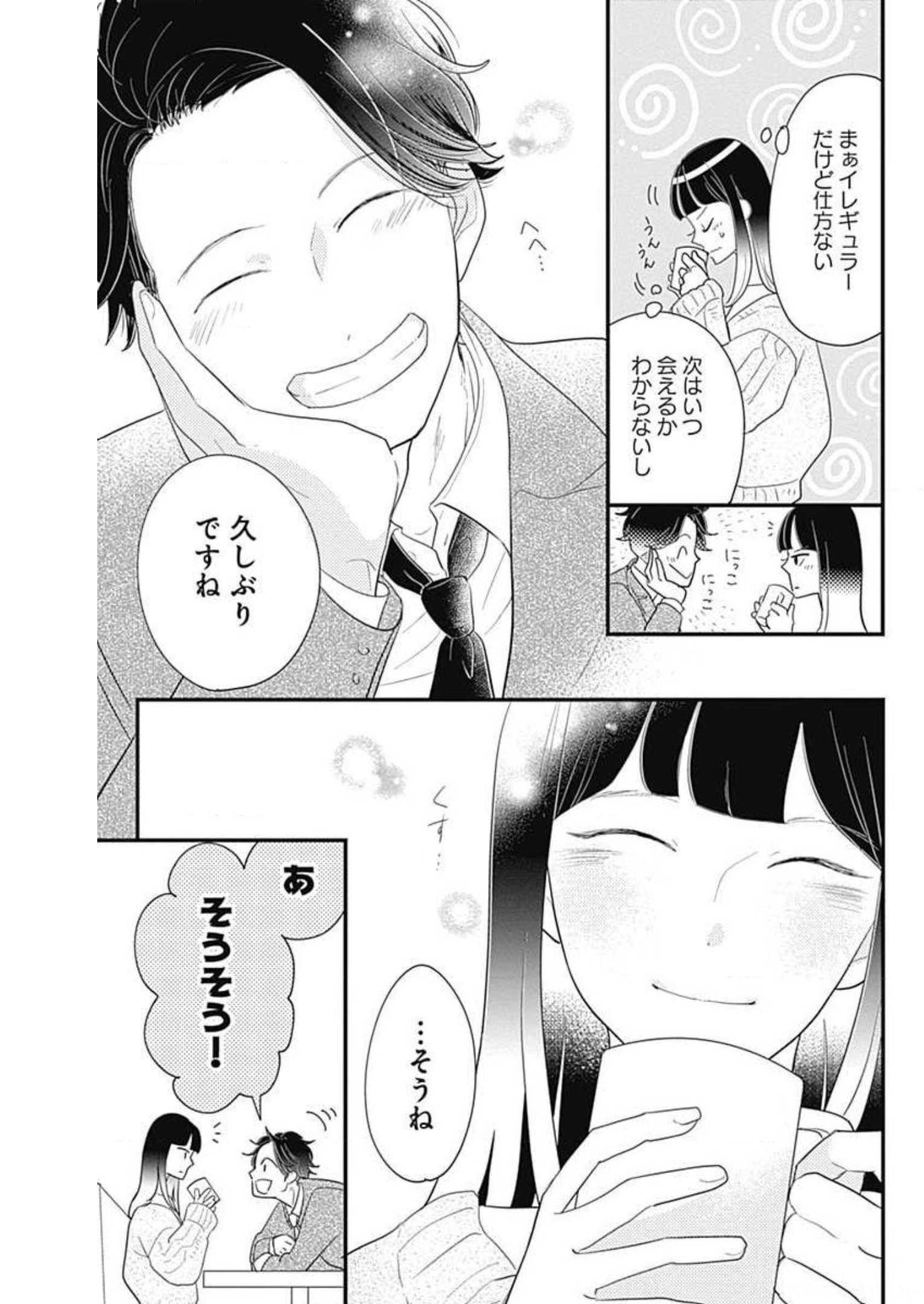 P53