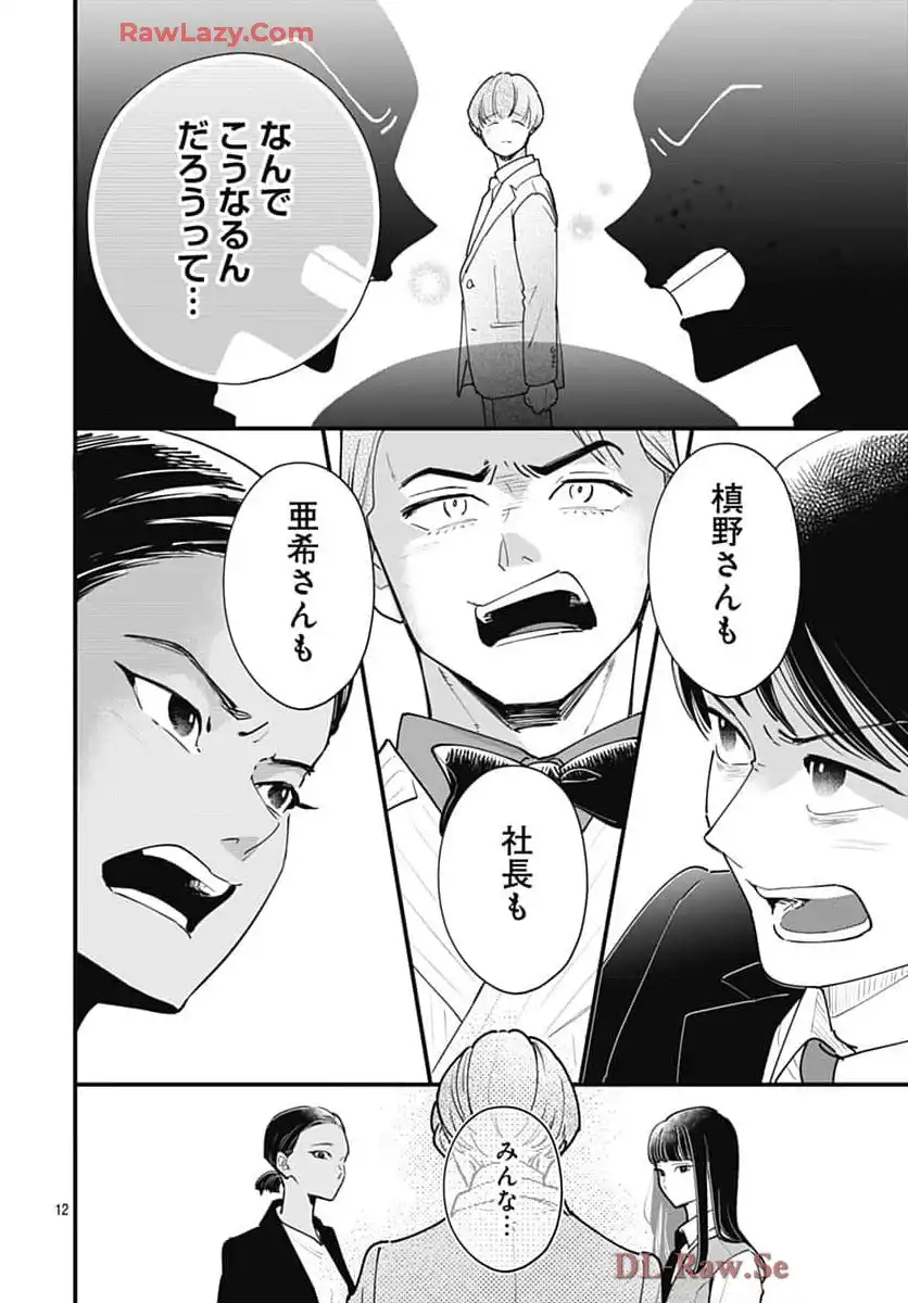 P12