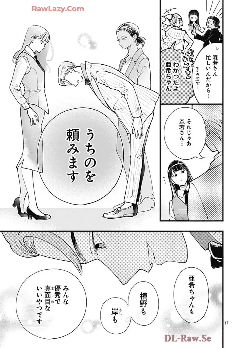 P17