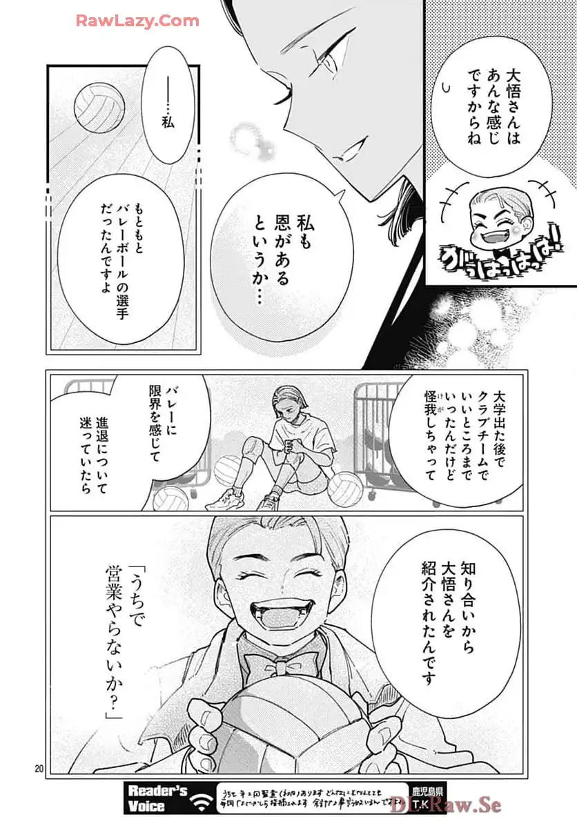 P20