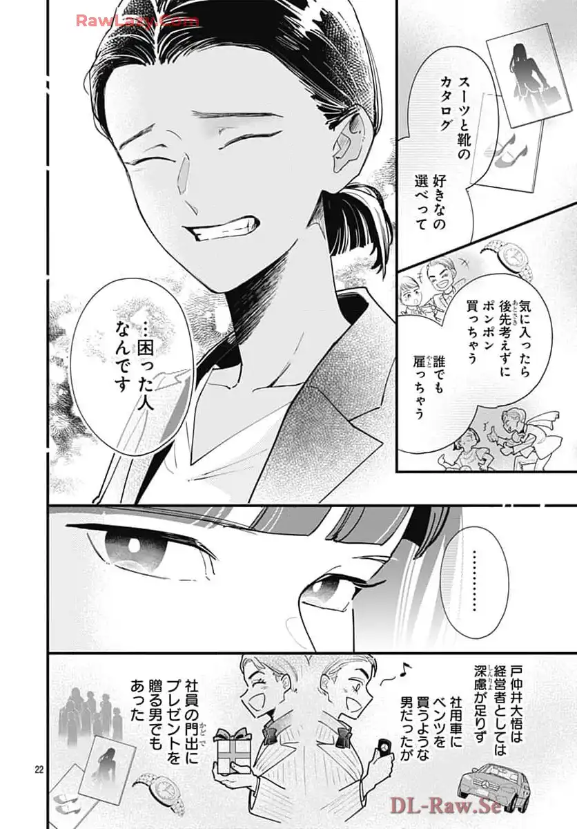 P22