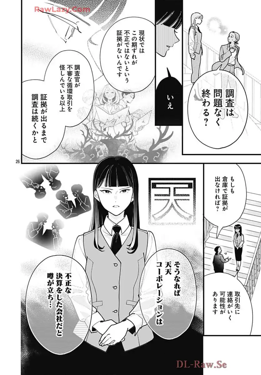 P26