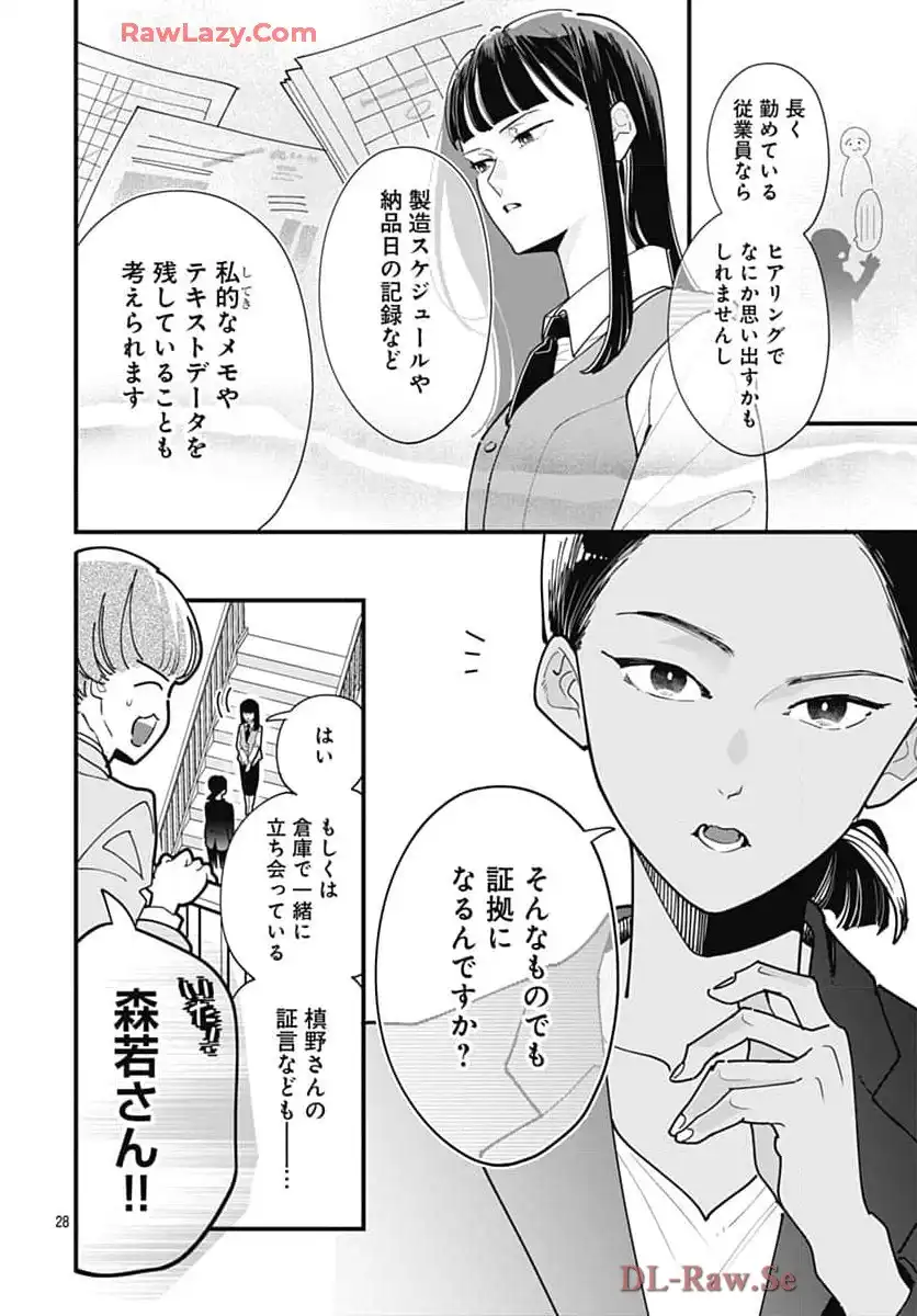 P28