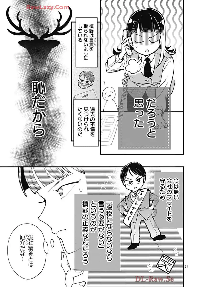 P31