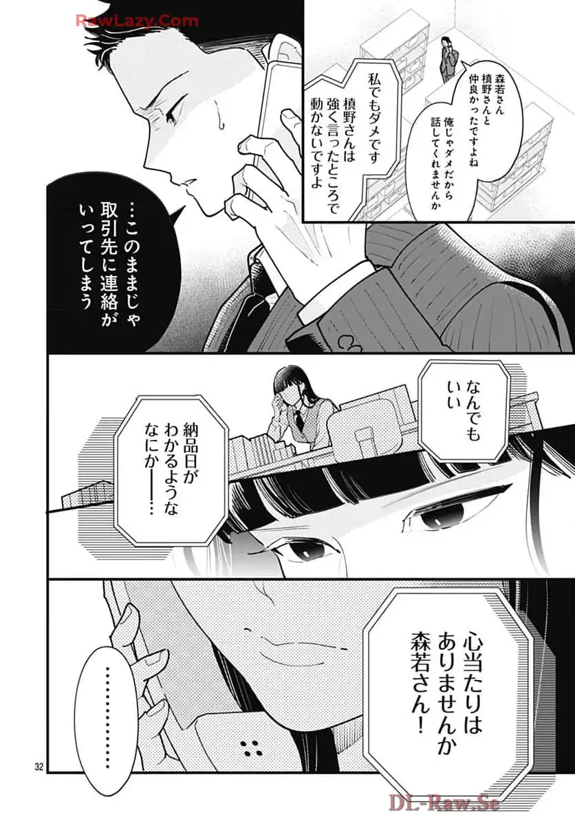 P32