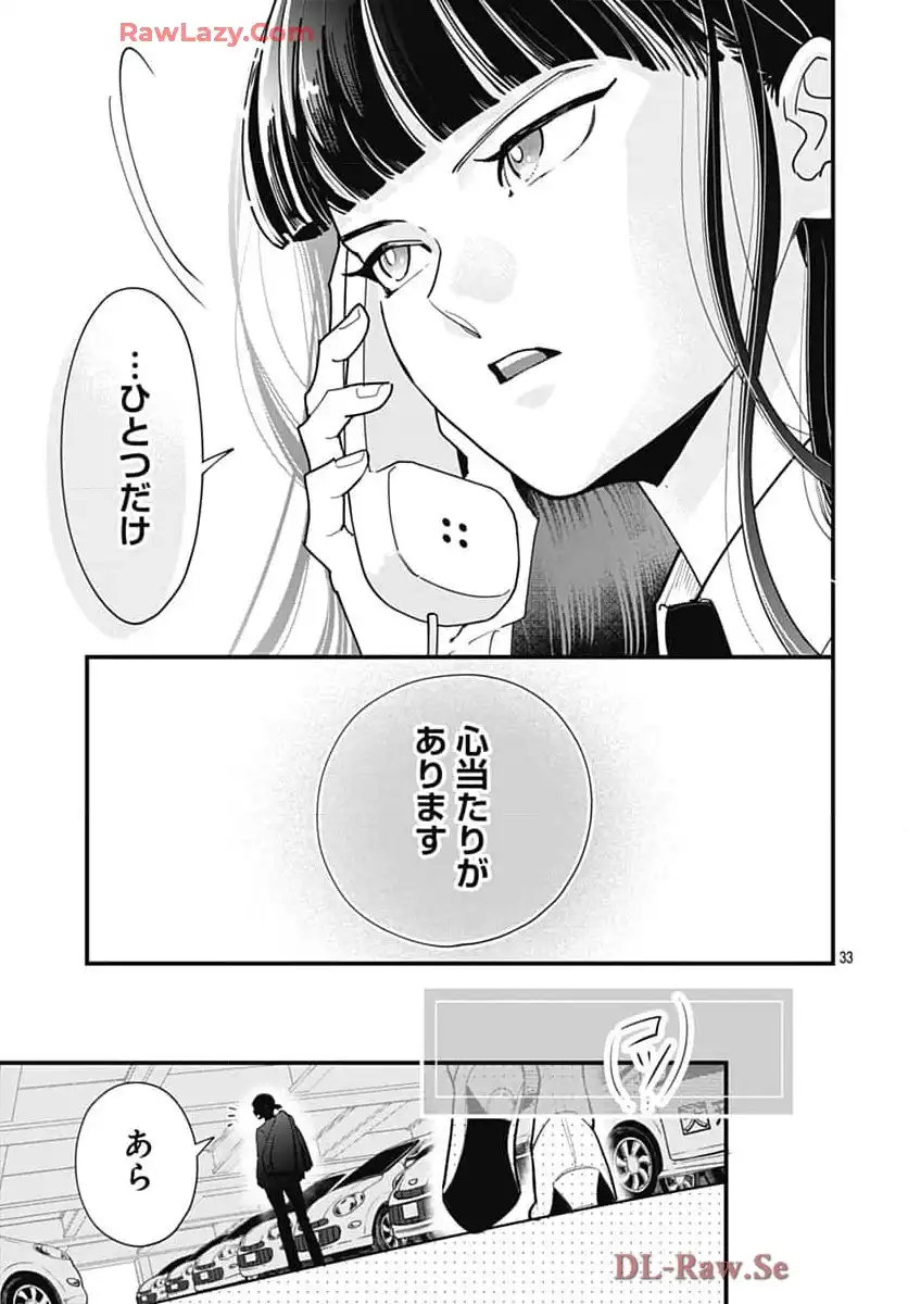 P33
