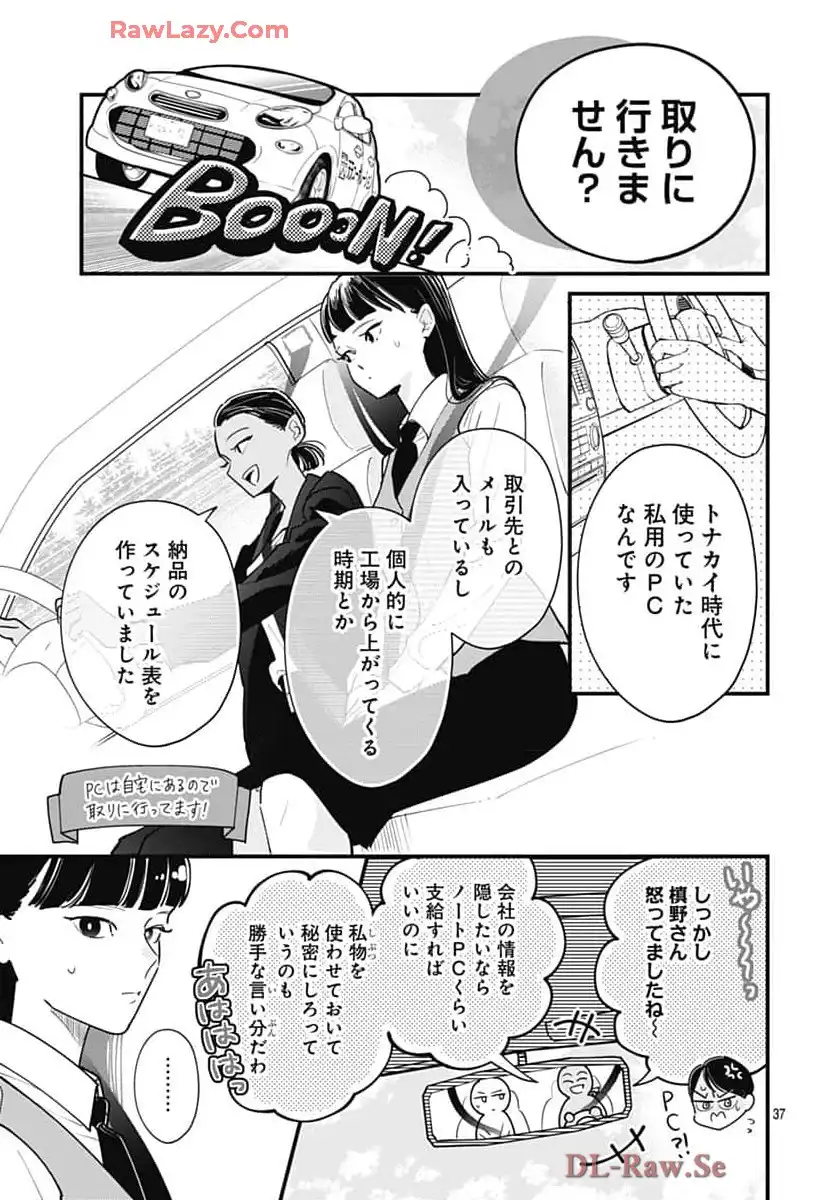 P37