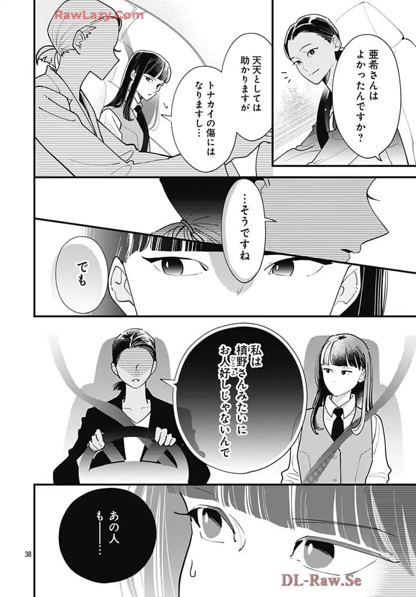 P38