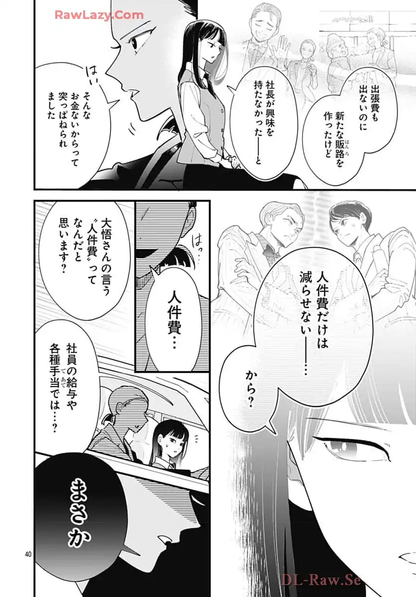 P40