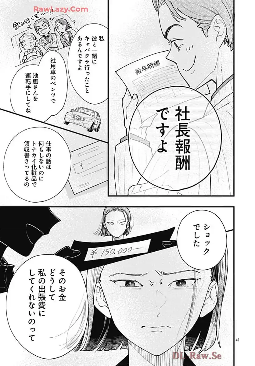 P41