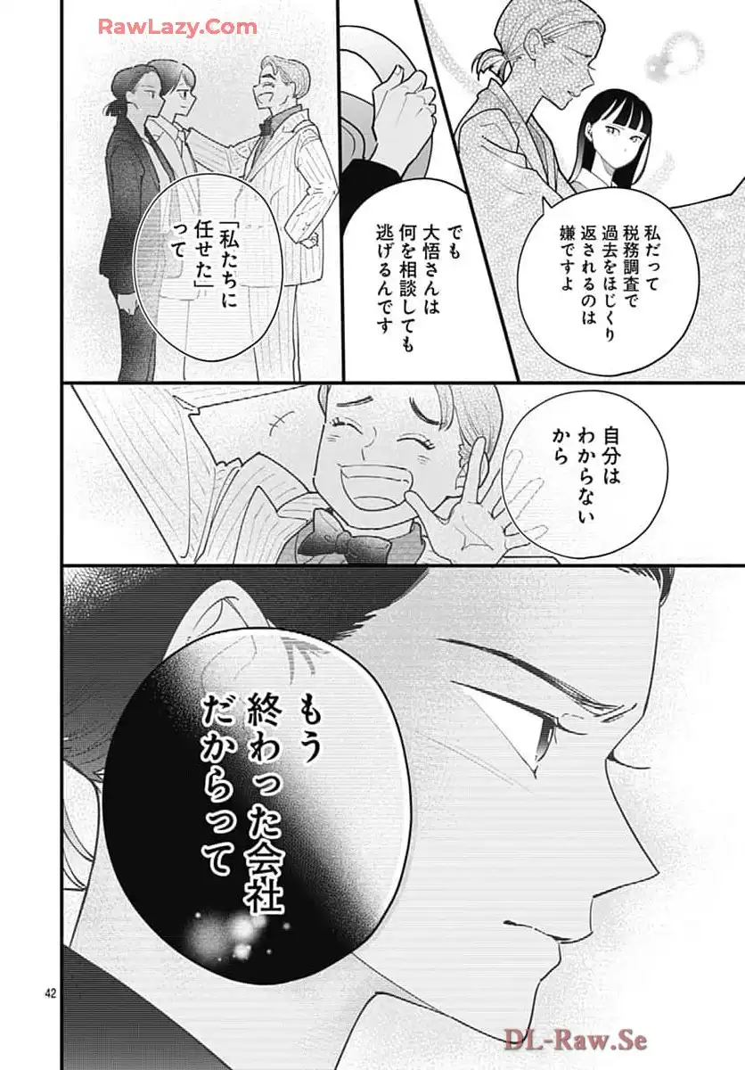 P42