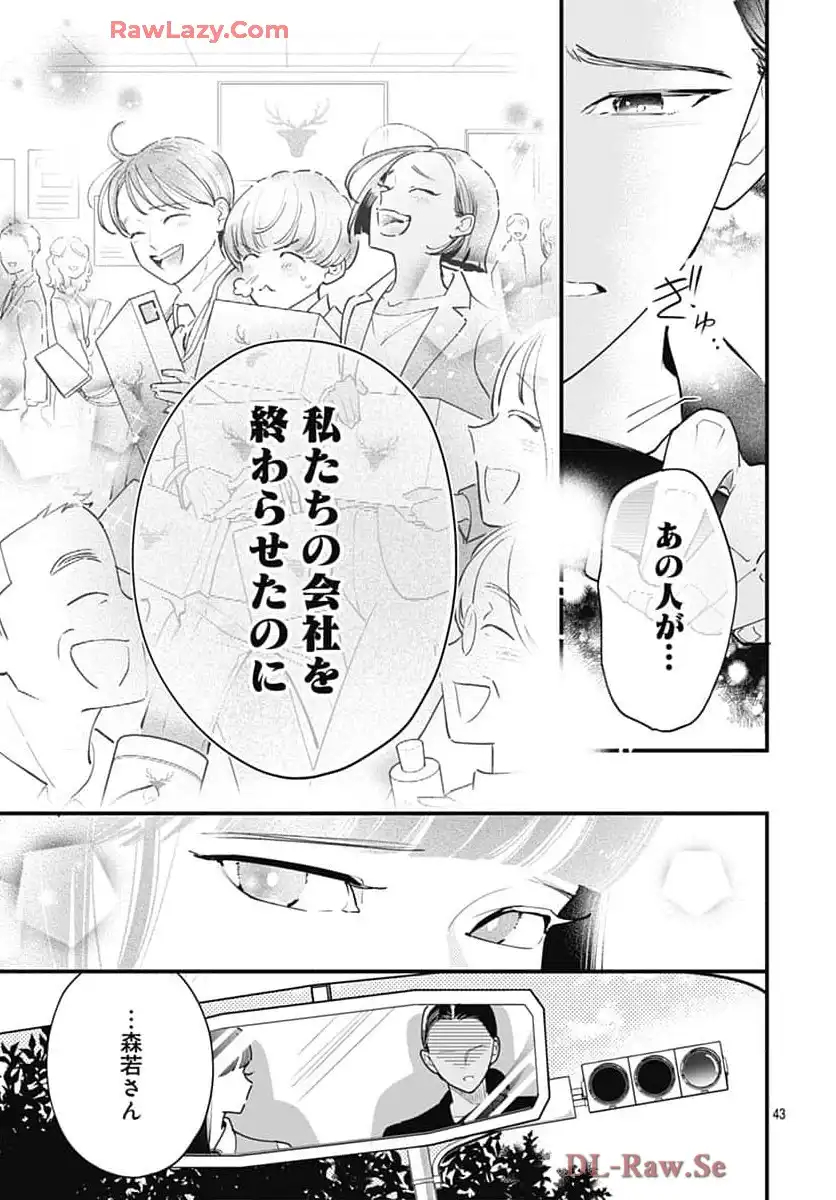 P43