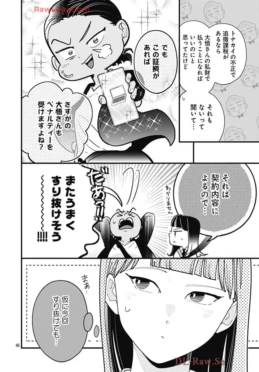 P46