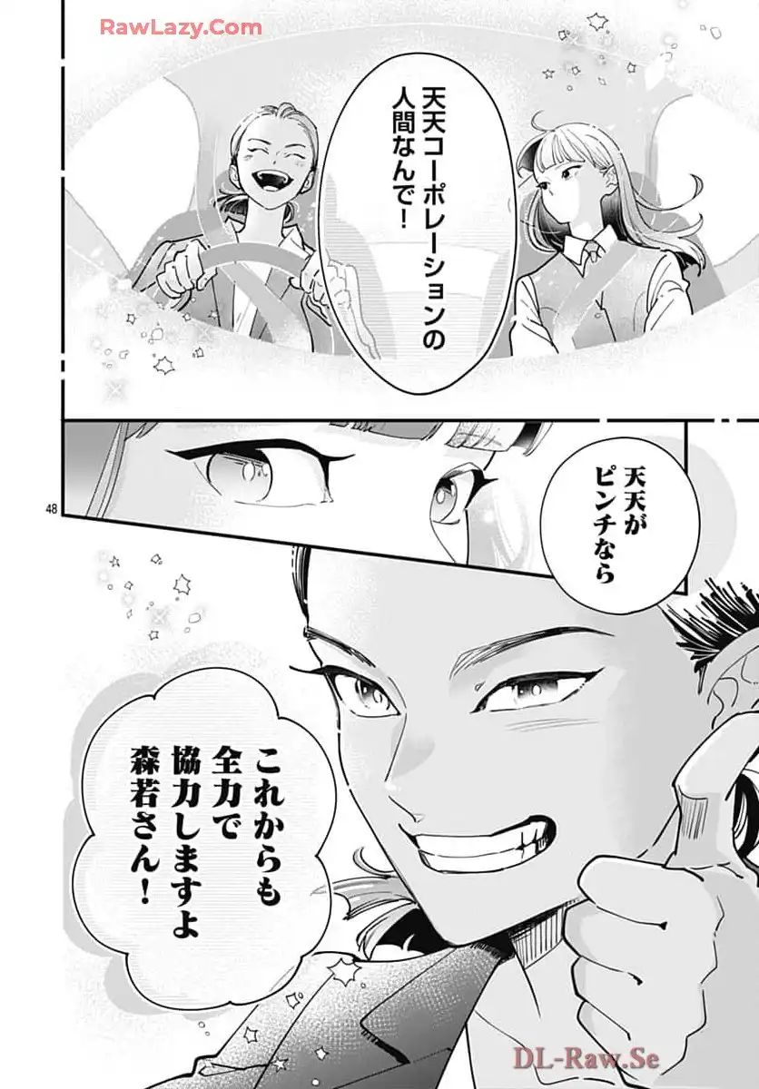 P48