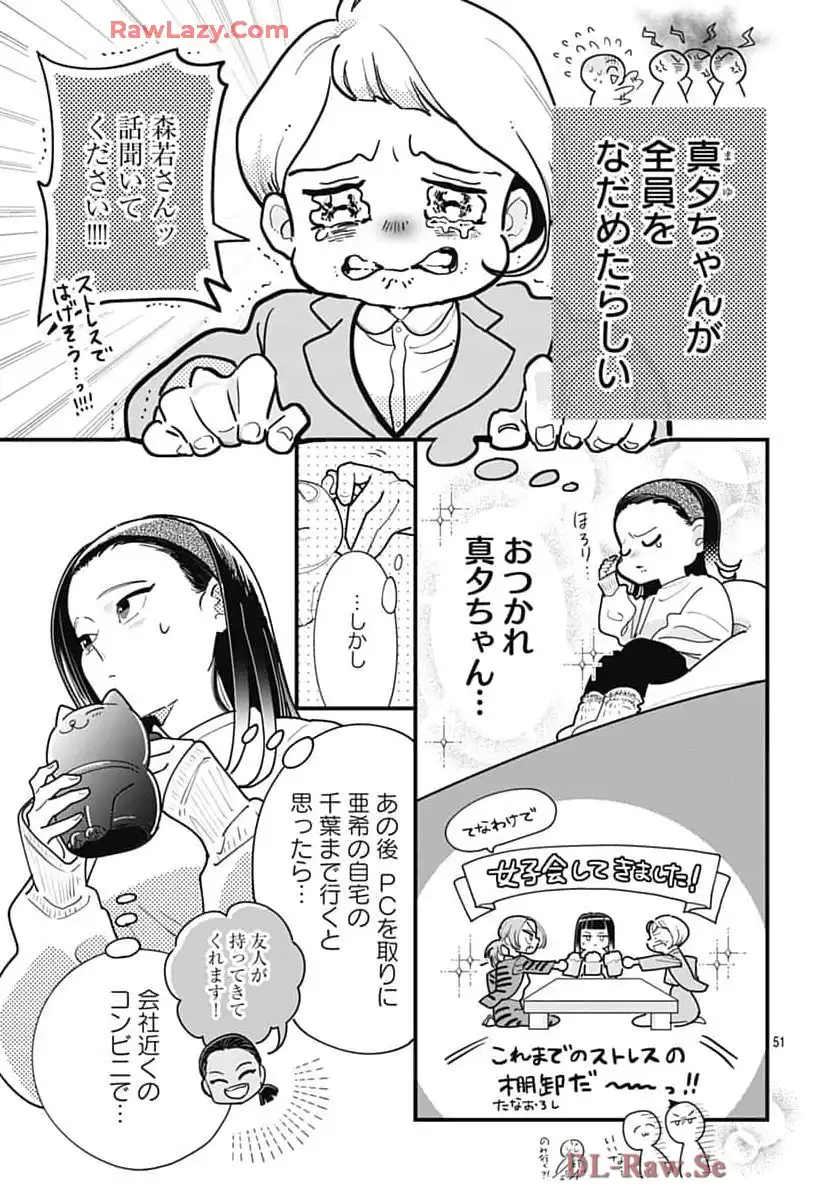 P51