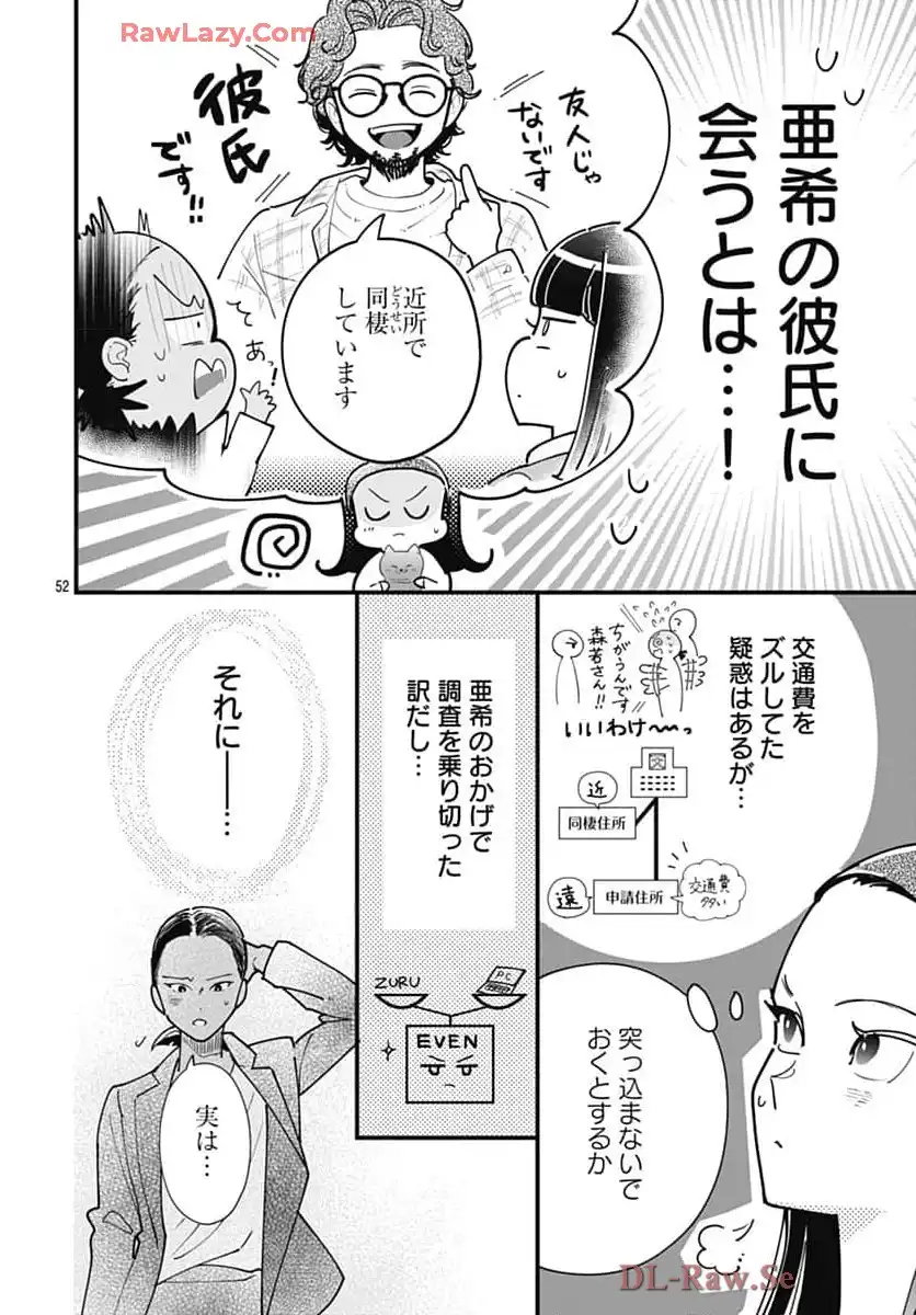 P52
