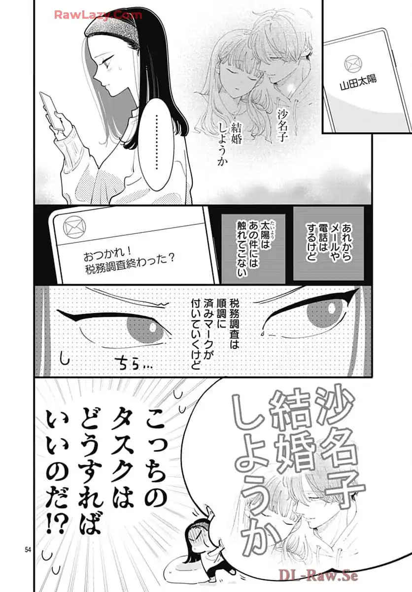 P54