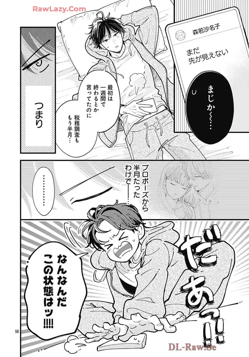 P58