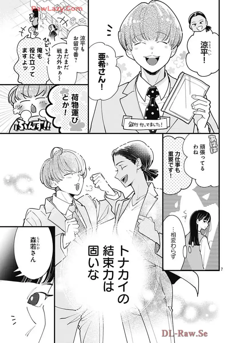 P7