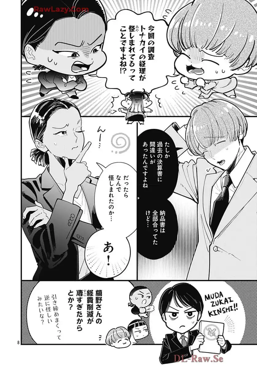 P8