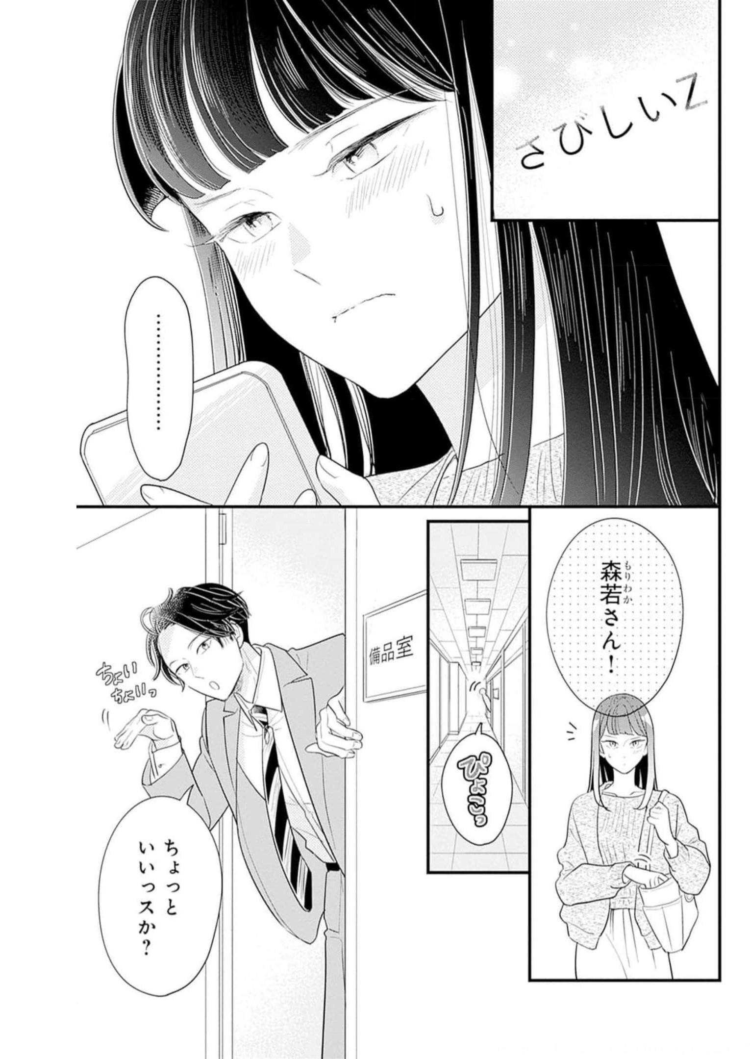P25