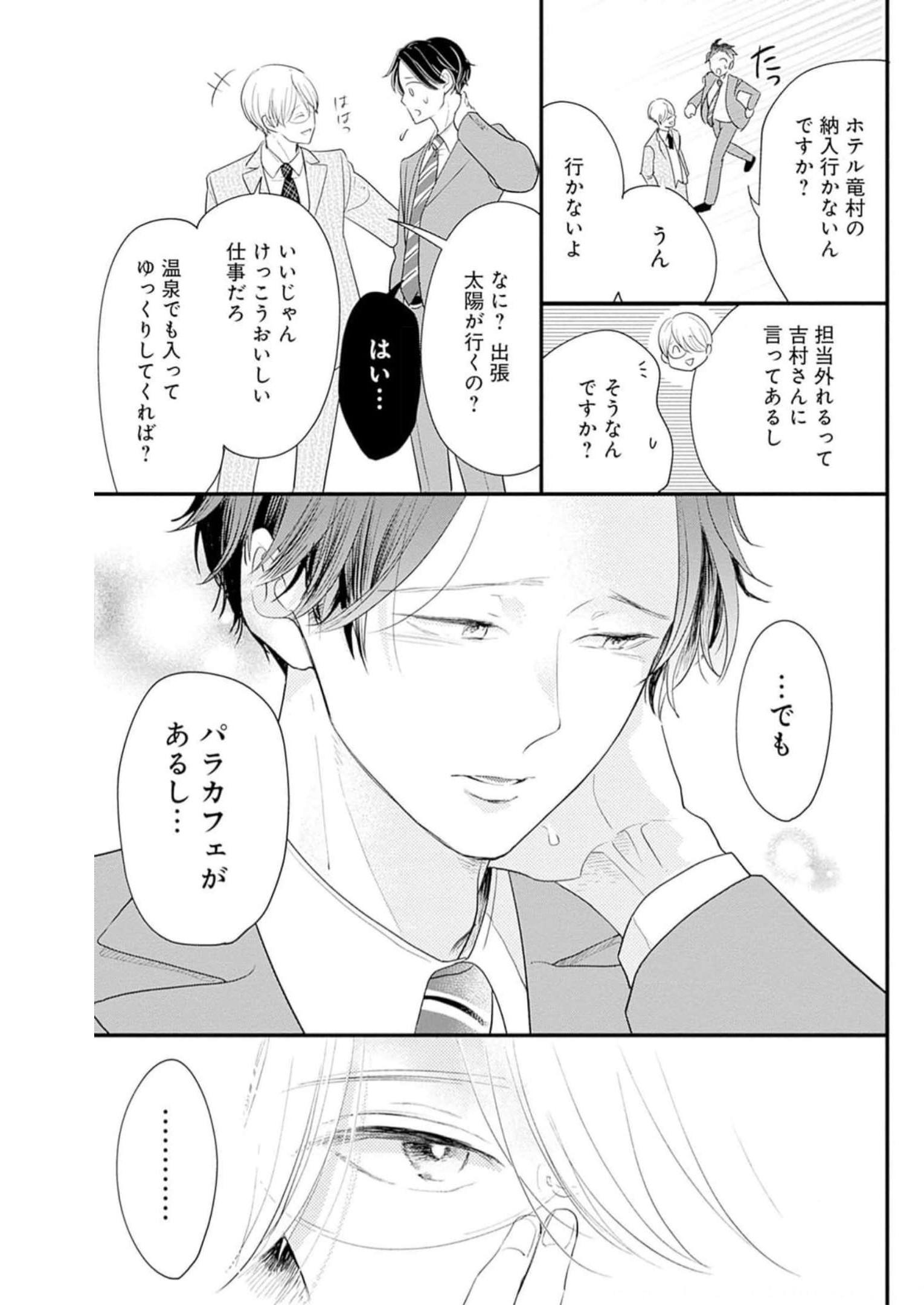 P43