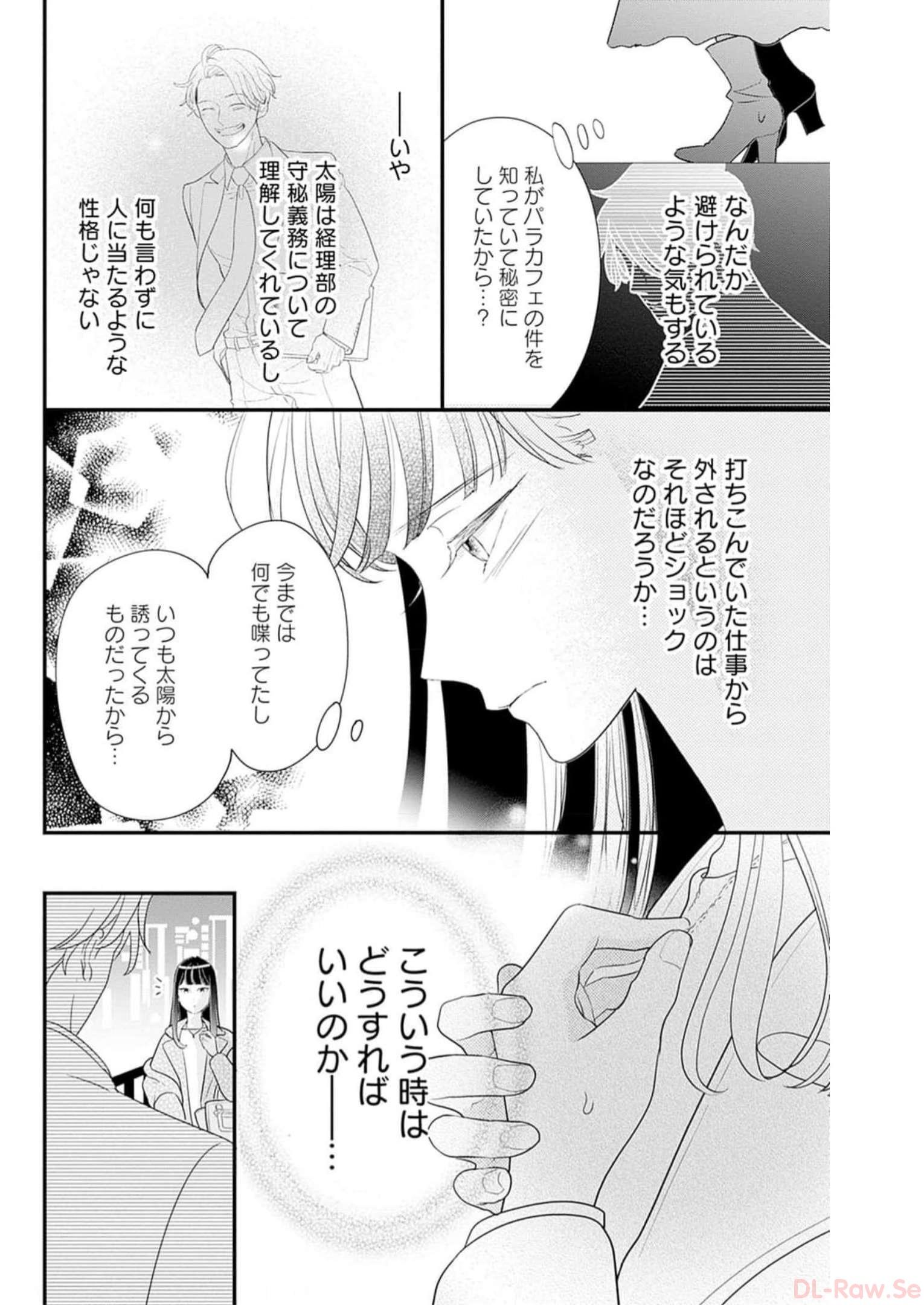 P52