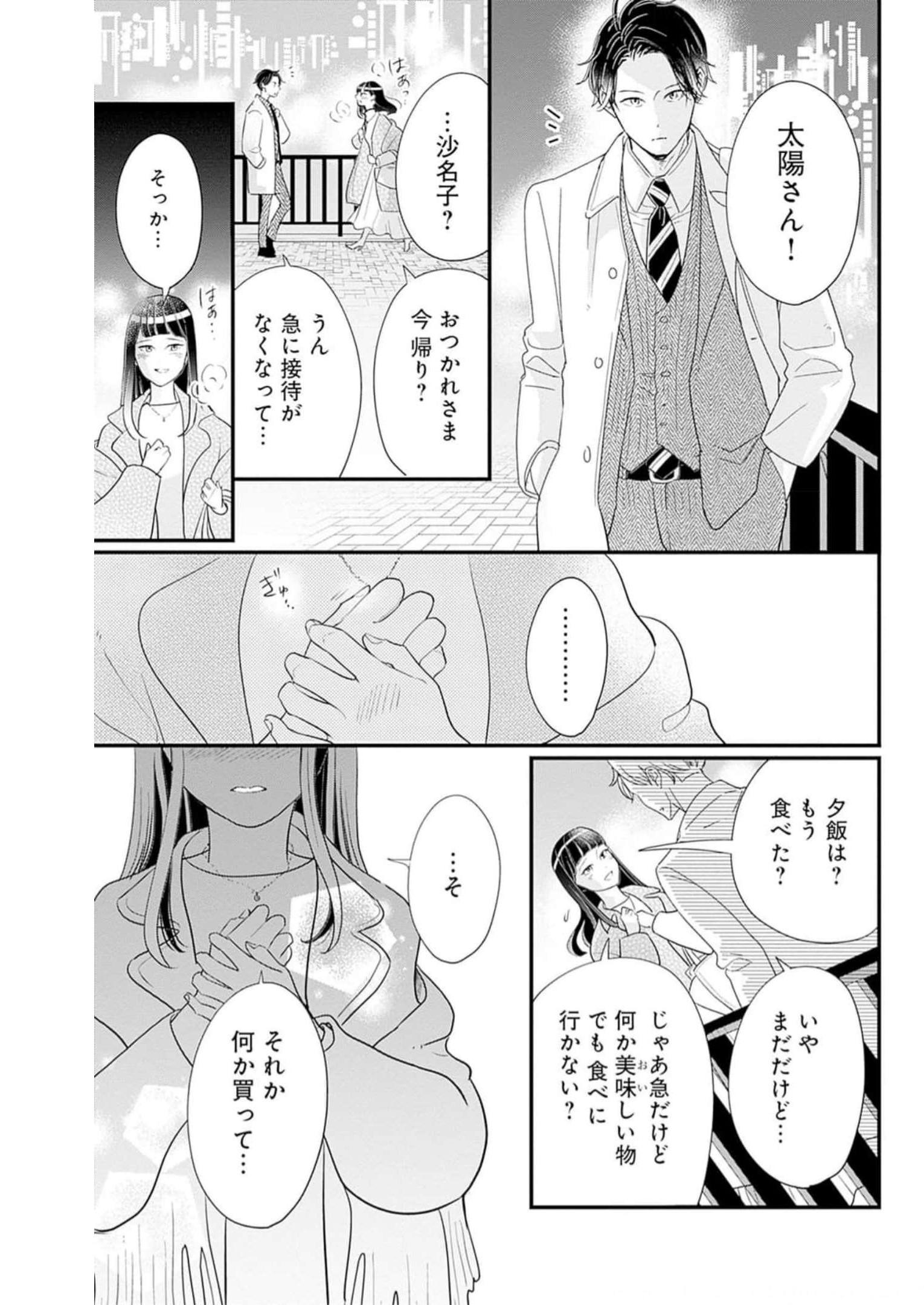 P53