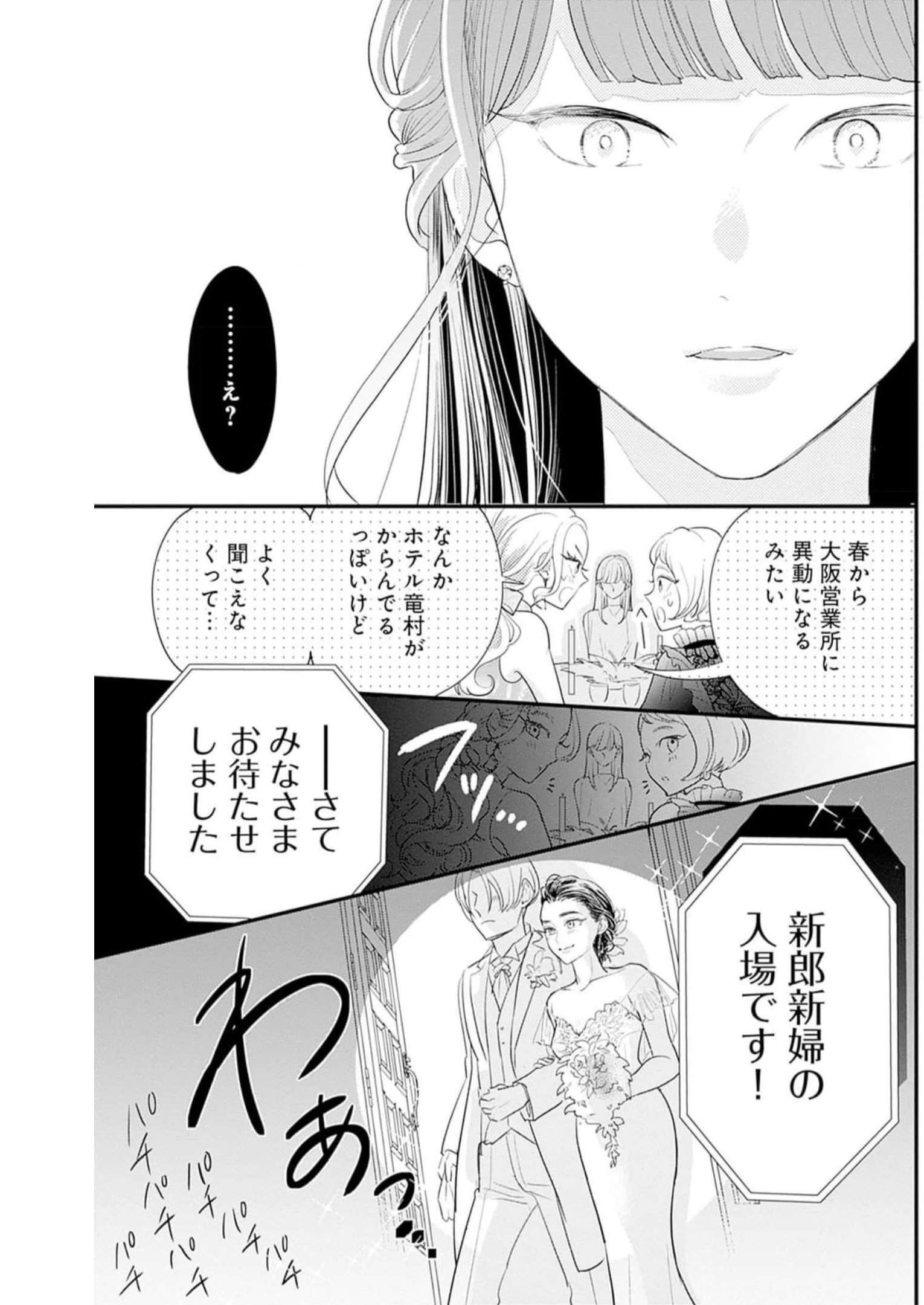 P61