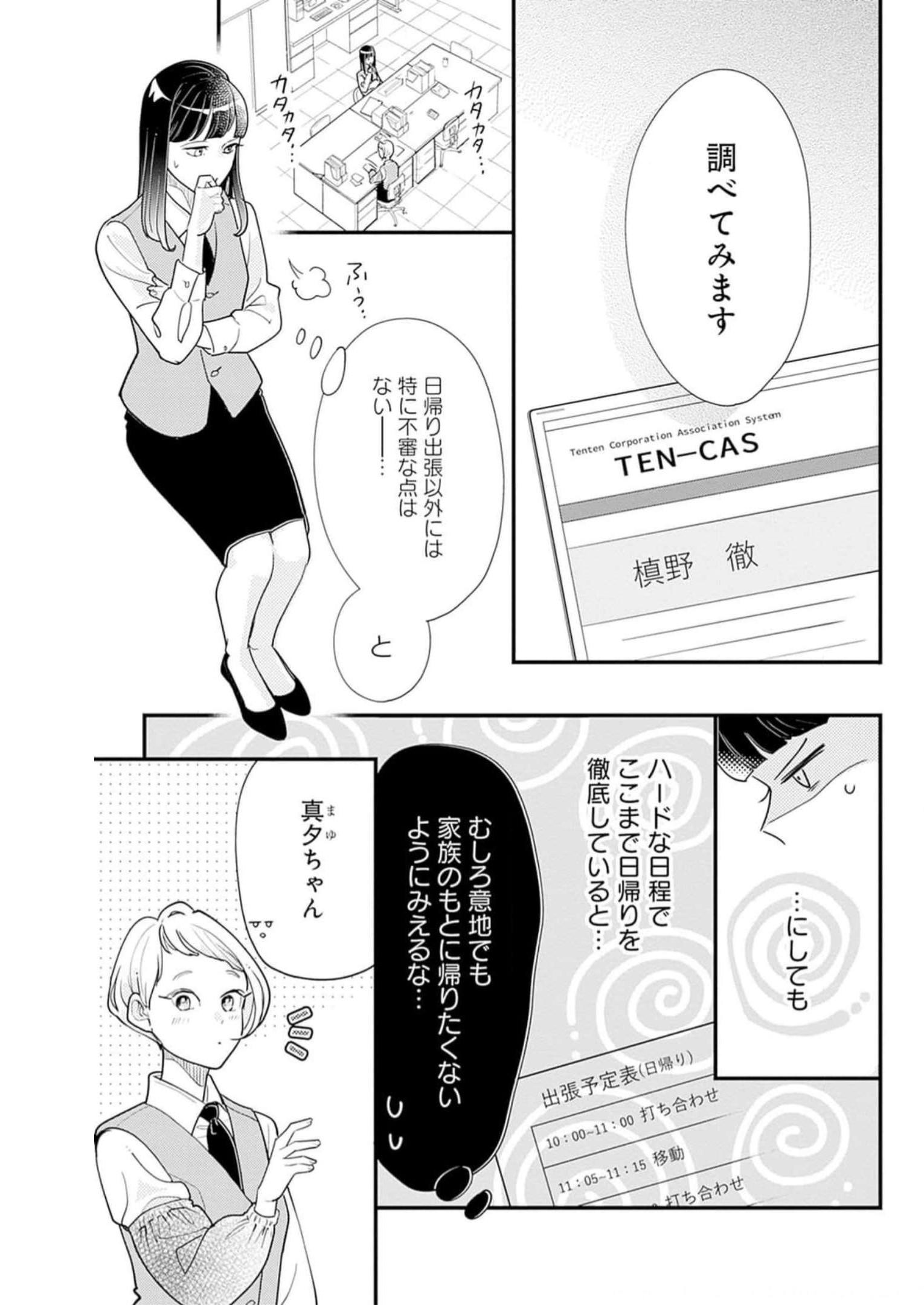 P17