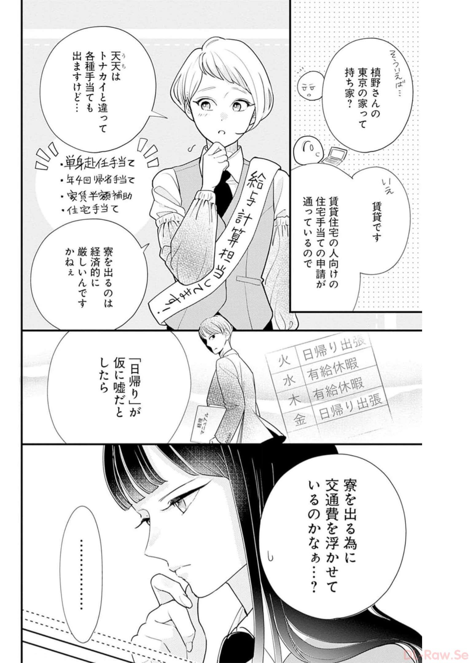 P28