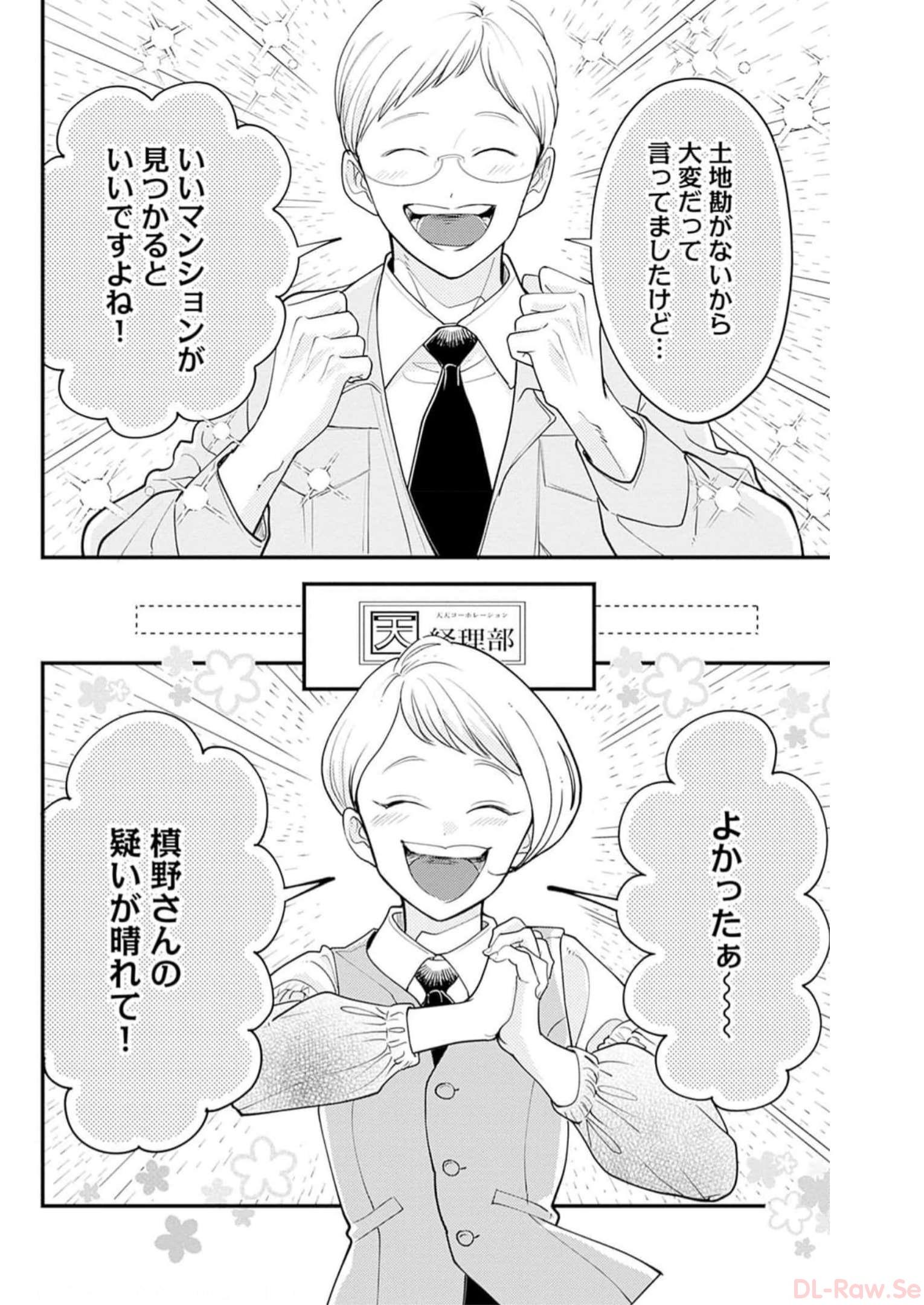 P32
