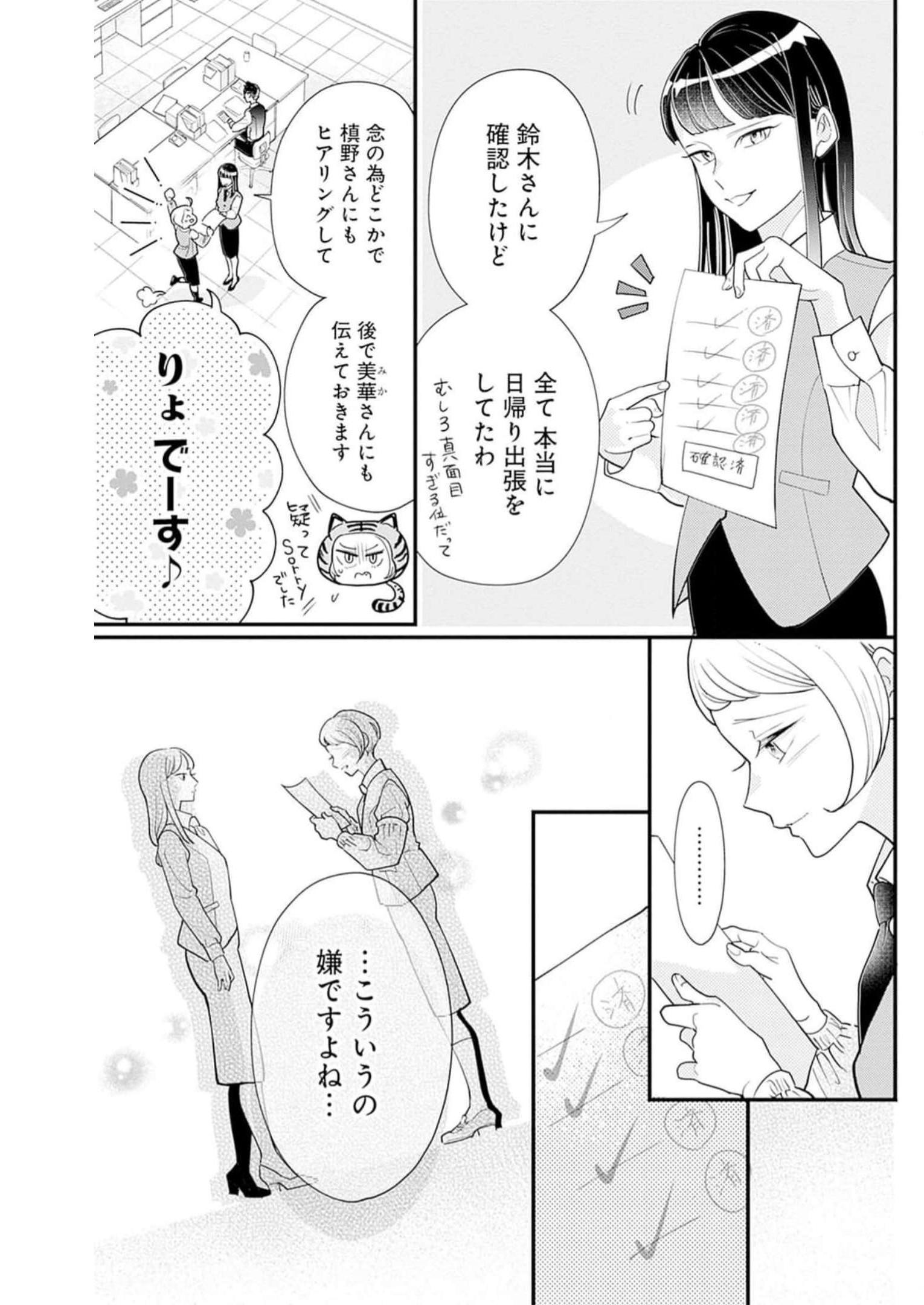 P33