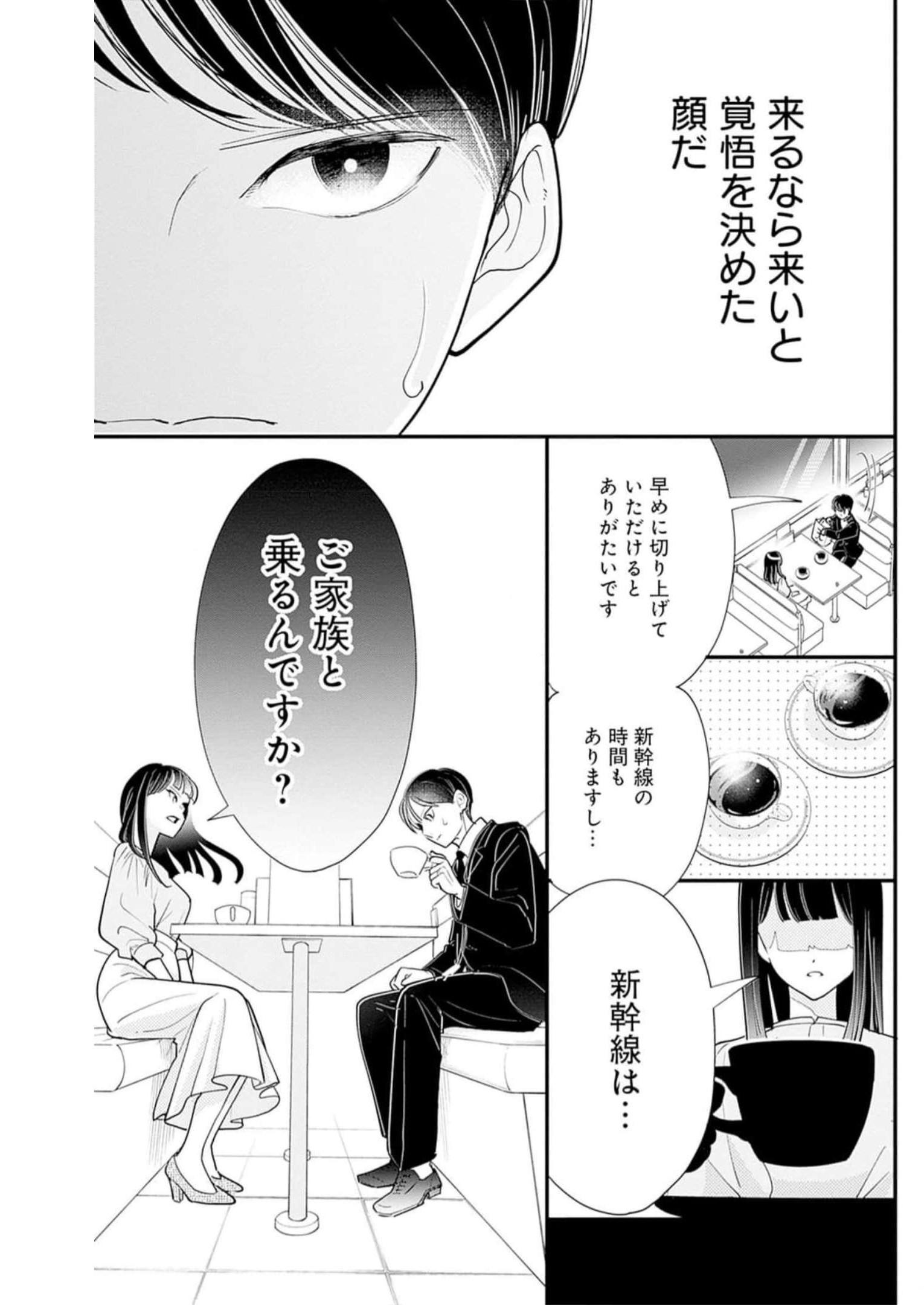 P39