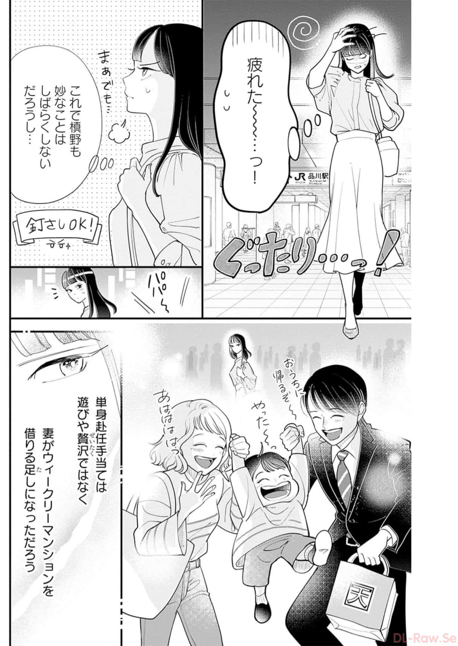 P52