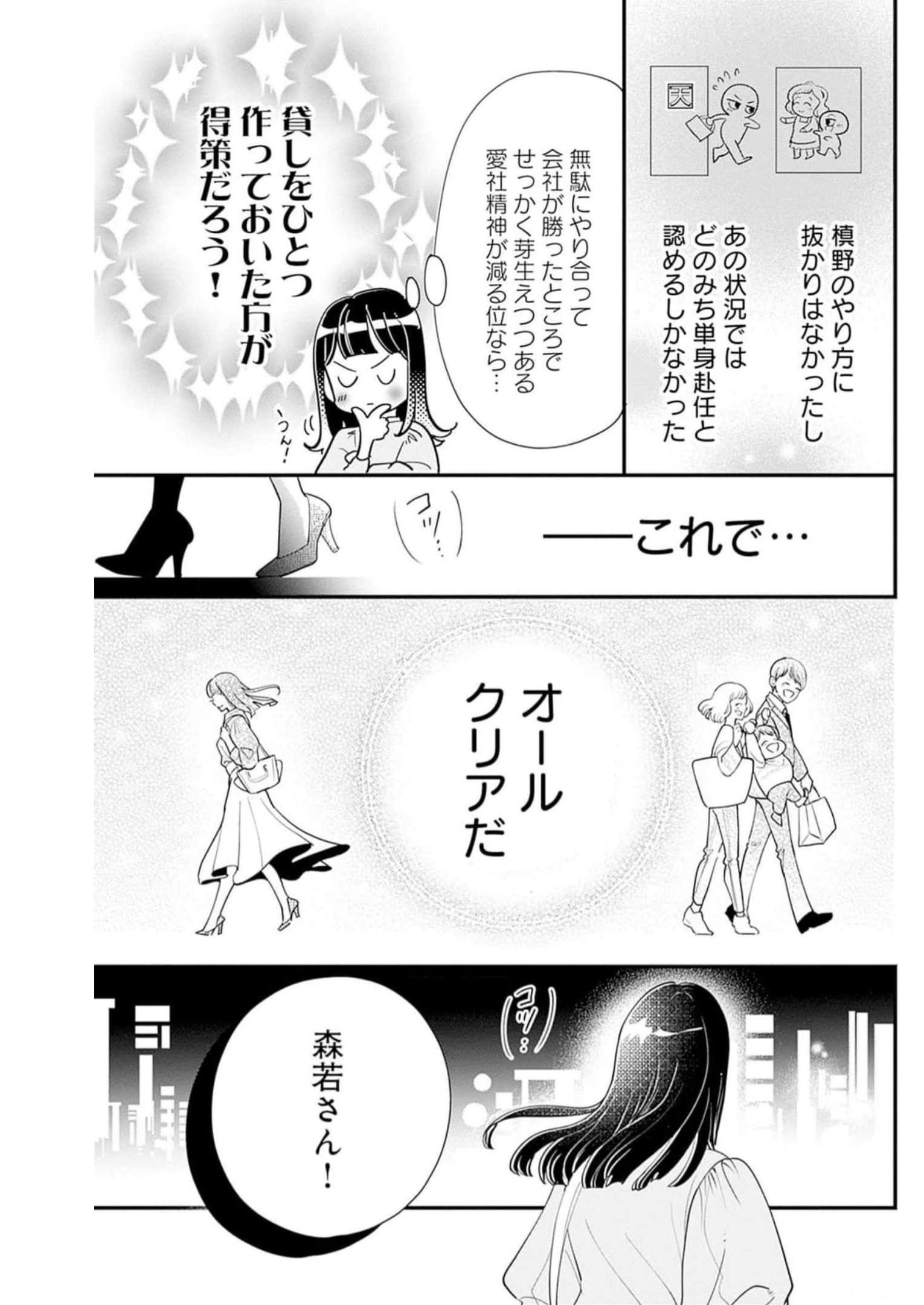 P53