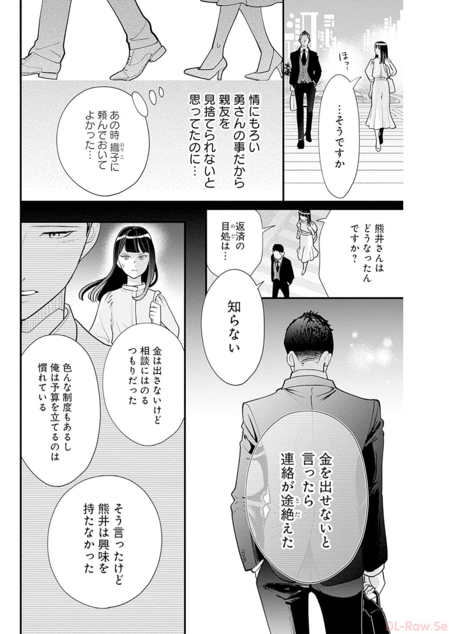 P58