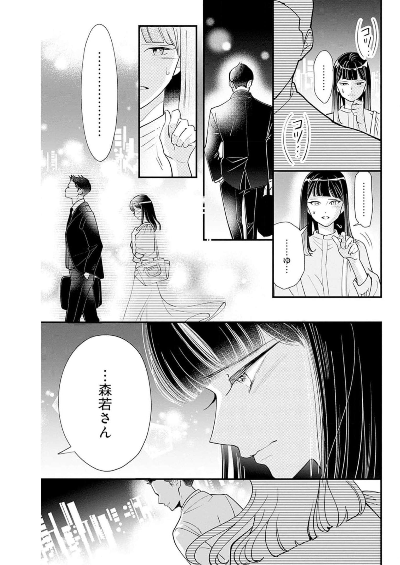 P61