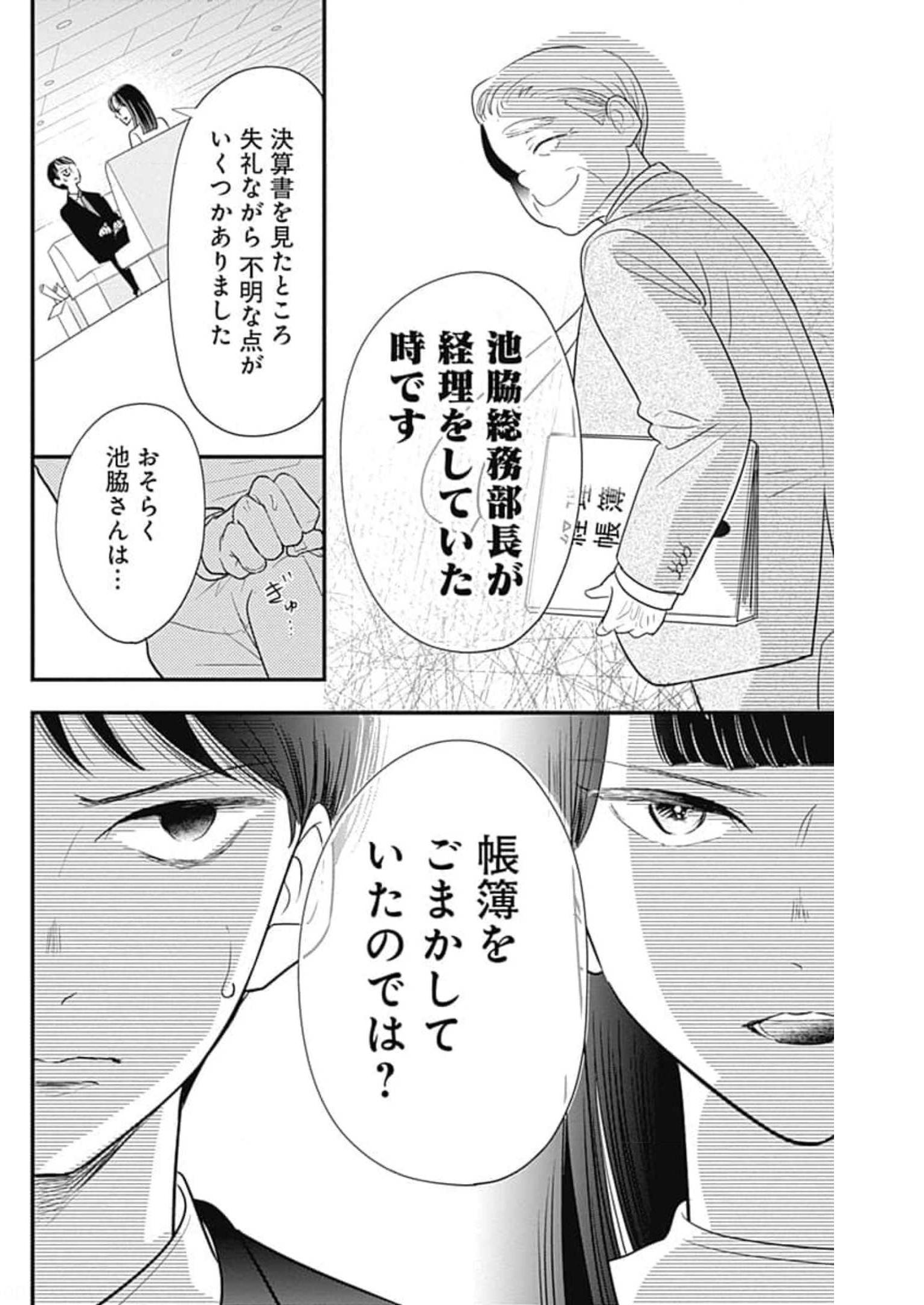 P38