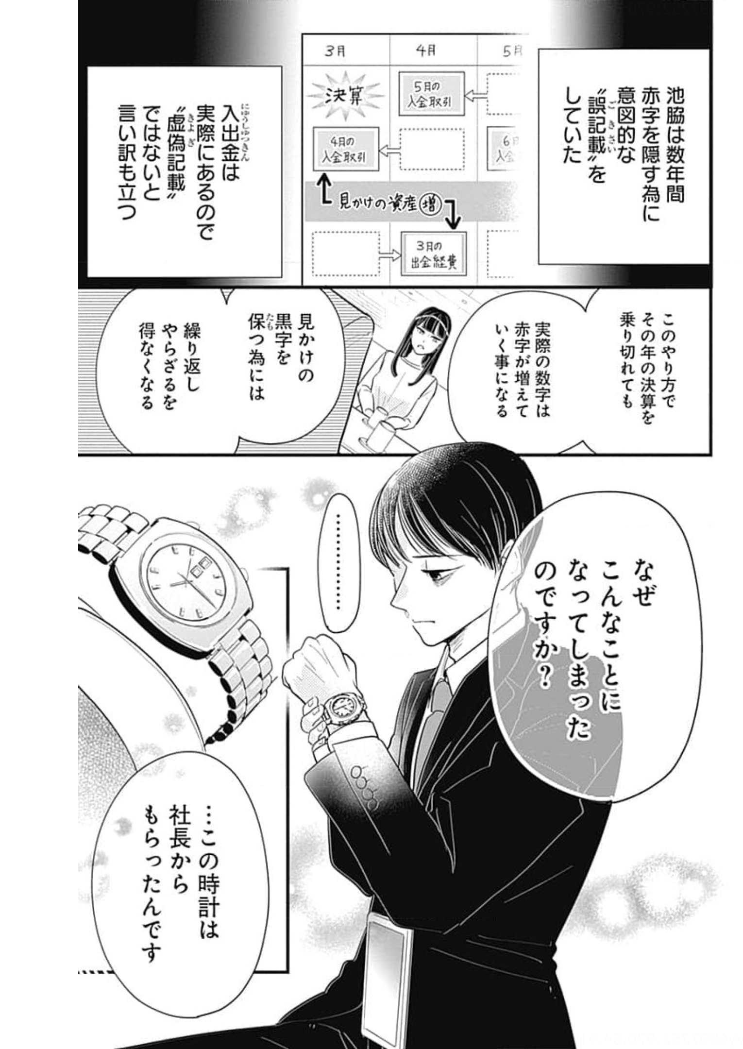 P39